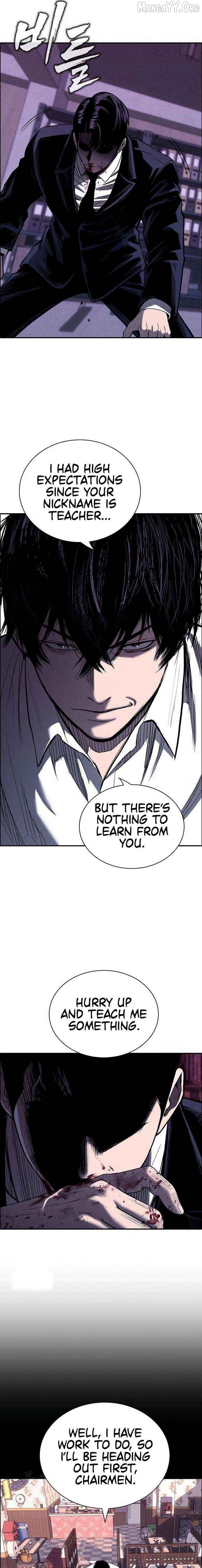 Debtbound by Blood Chapter 15 - page 17