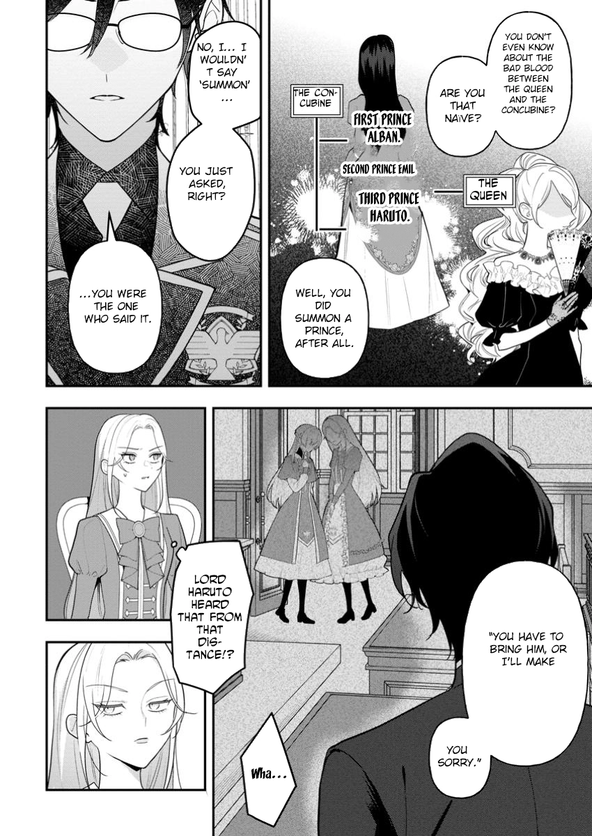 An Unremarkable Blessed Lady Chosen by the Lone Prince — Her True Power Awakens Chapter 3 - page 8