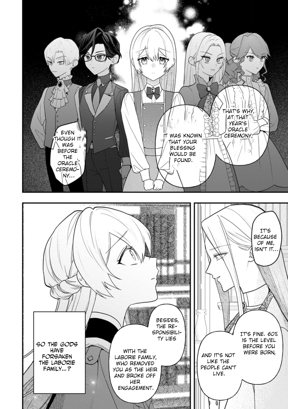 An Unremarkable Blessed Lady Chosen by the Lone Prince — Her True Power Awakens Chapter 4 - page 12