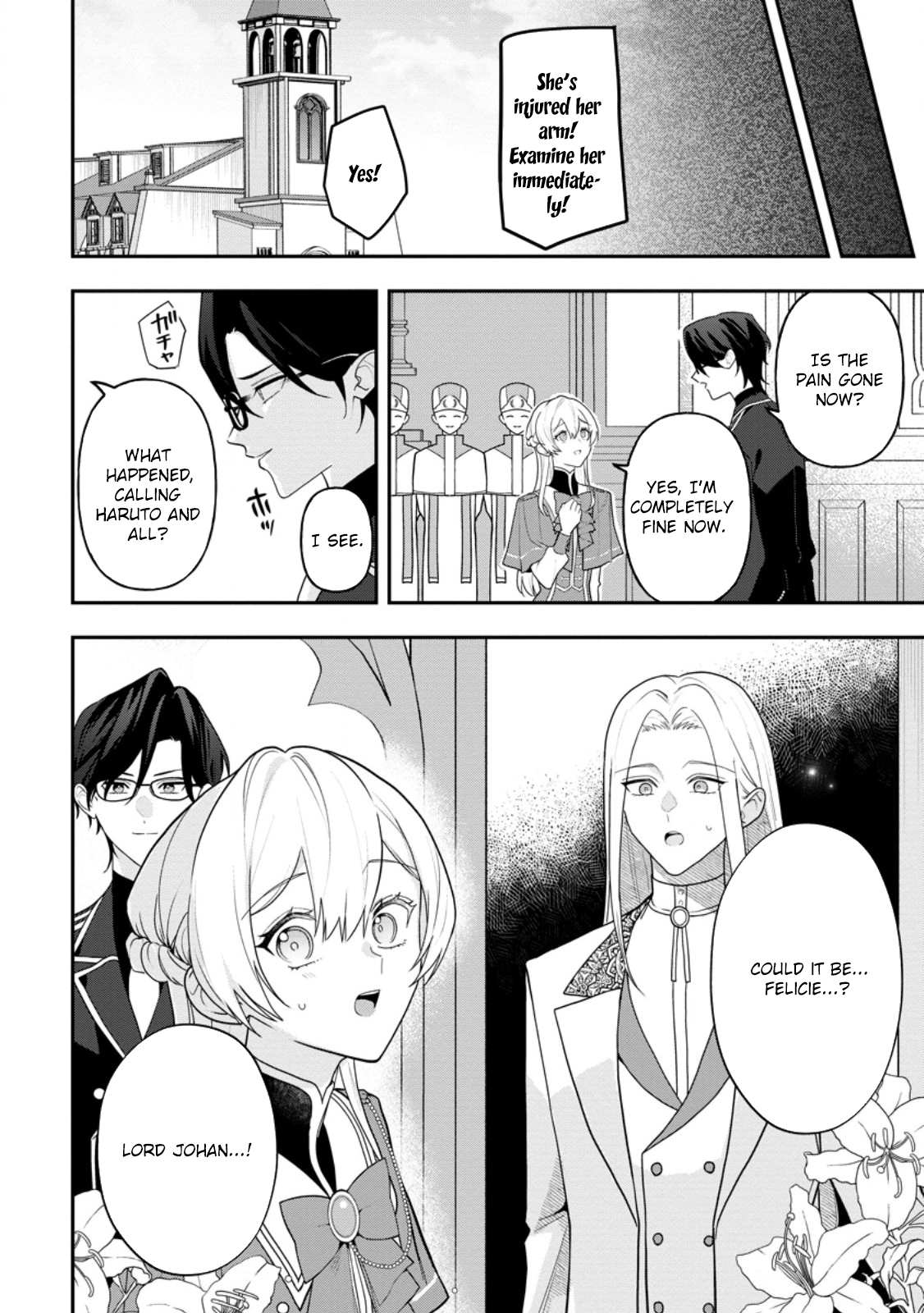 An Unremarkable Blessed Lady Chosen by the Lone Prince — Her True Power Awakens Chapter 4 - page 8