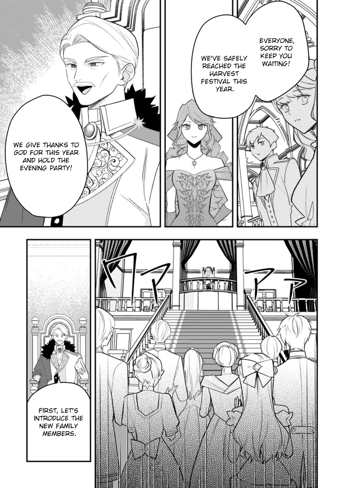 An Unremarkable Blessed Lady Chosen by the Lone Prince — Her True Power Awakens Chapter 6 - page 17