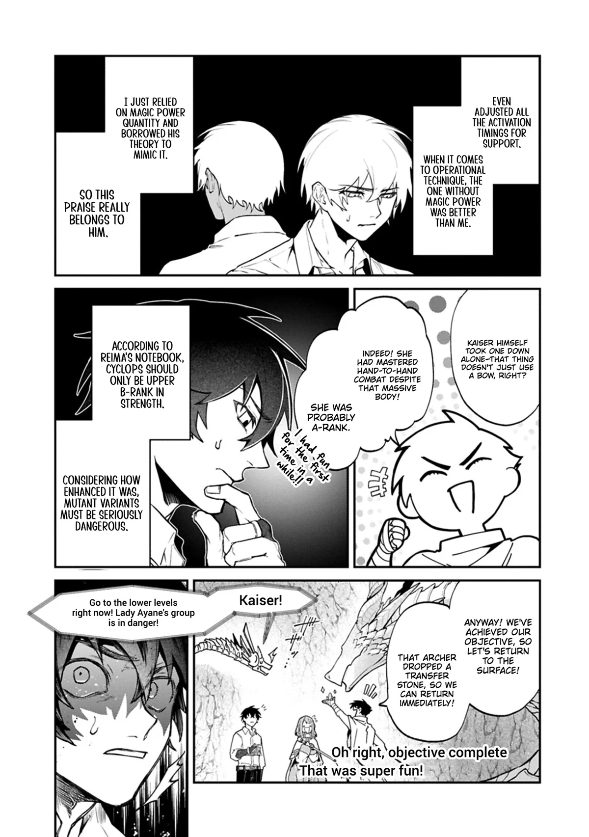 ISEKAI SUMMONER, SHINWA NO KAIBUTSU-TACHI TO GENDAI DE MUSOU SURU: URAGIRARETA MOTO EIYUU WA, AIKASANAME NA NAKAMA TO HEIWA NI KURASHITAI Chapter 5 - page 31