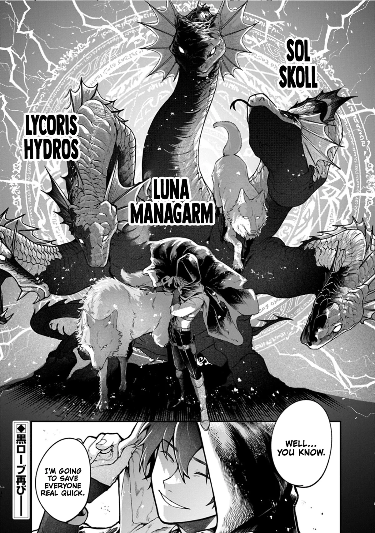 ISEKAI SUMMONER, SHINWA NO KAIBUTSU-TACHI TO GENDAI DE MUSOU SURU: URAGIRARETA MOTO EIYUU WA, AIKASANAME NA NAKAMA TO HEIWA NI KURASHITAI Chapter 5 - page 34