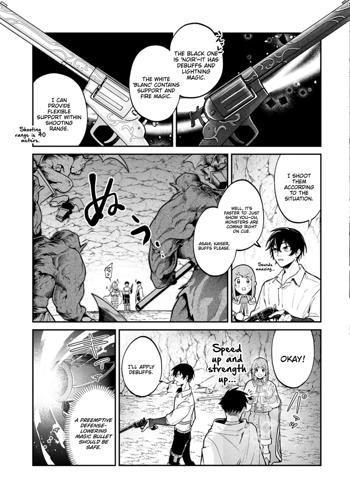 ISEKAI SUMMONER, SHINWA NO KAIBUTSU-TACHI TO GENDAI DE MUSOU SURU: URAGIRARETA MOTO EIYUU WA, AIKASANAME NA NAKAMA TO HEIWA NI KURASHITAI Chapter 5 - page 6