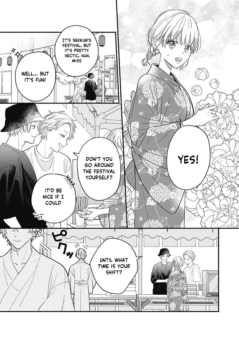 Perfect Domination Chapter 13 - page 13