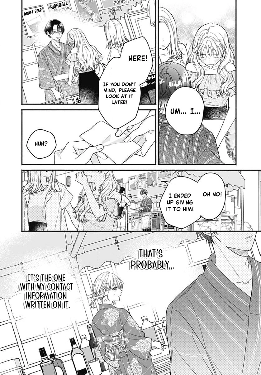 Perfect Domination Chapter 13 - page 16