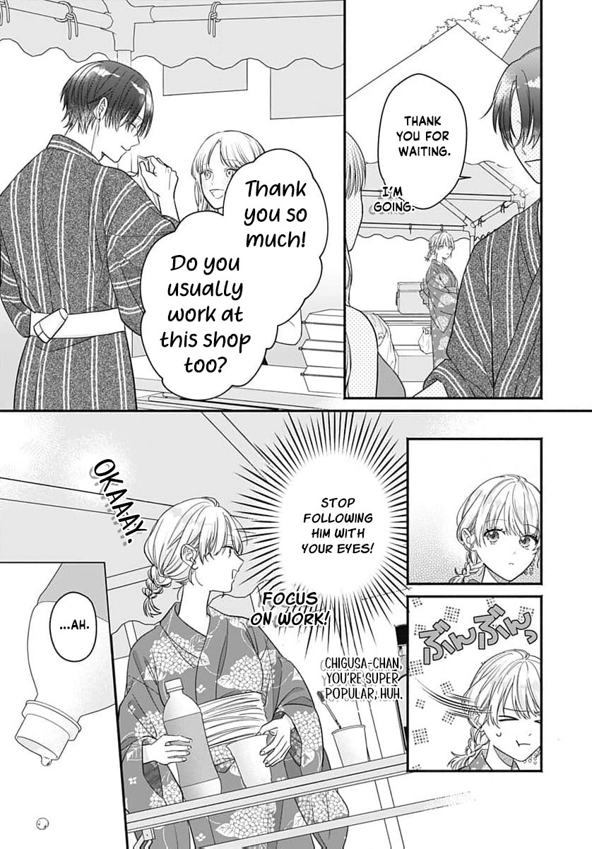 Perfect Domination Chapter 13 - page 23