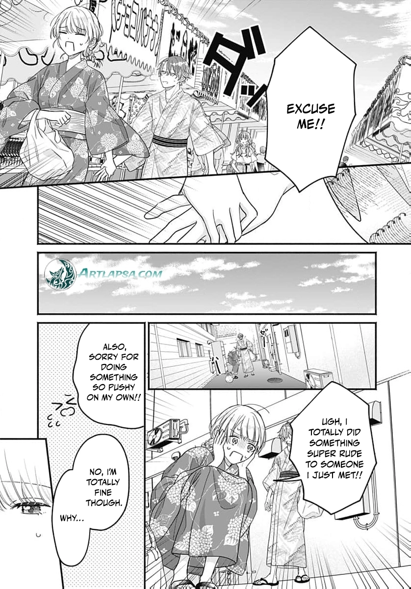 Perfect Domination Chapter 14 - page 17