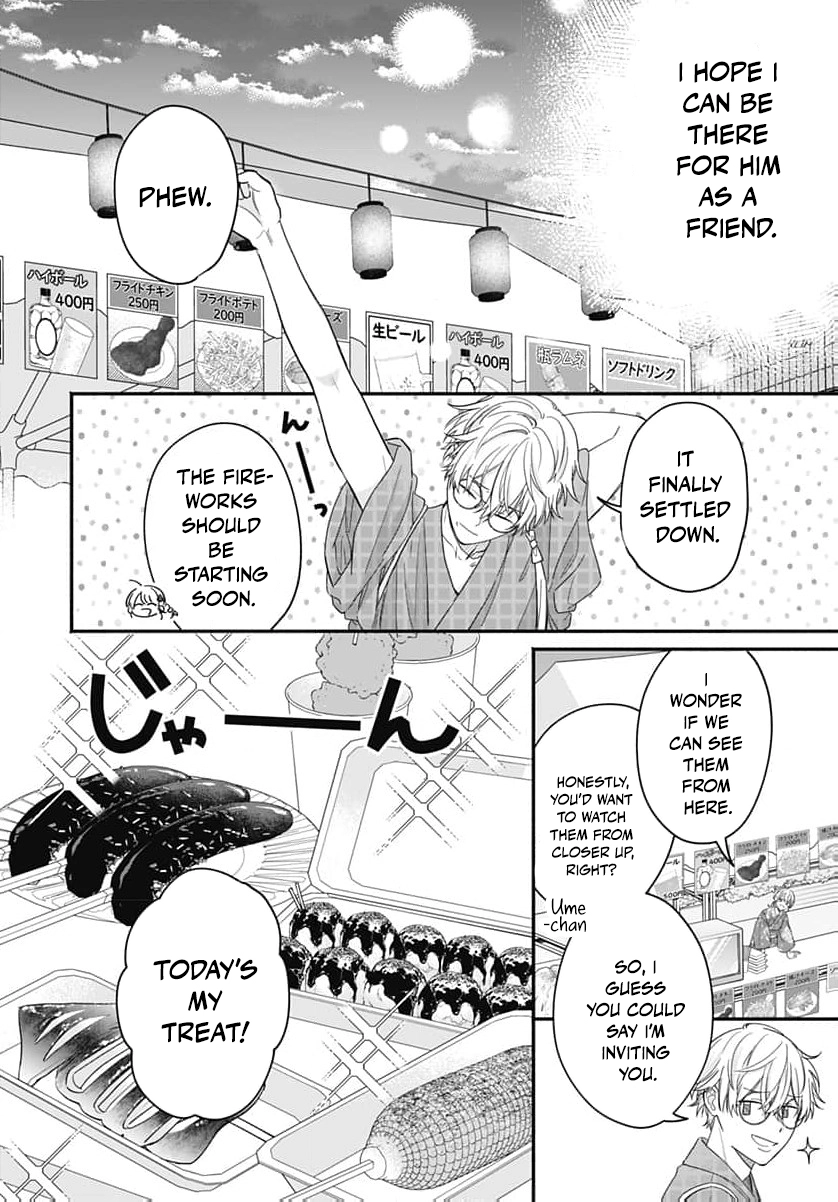 Perfect Domination Chapter 14 - page 22