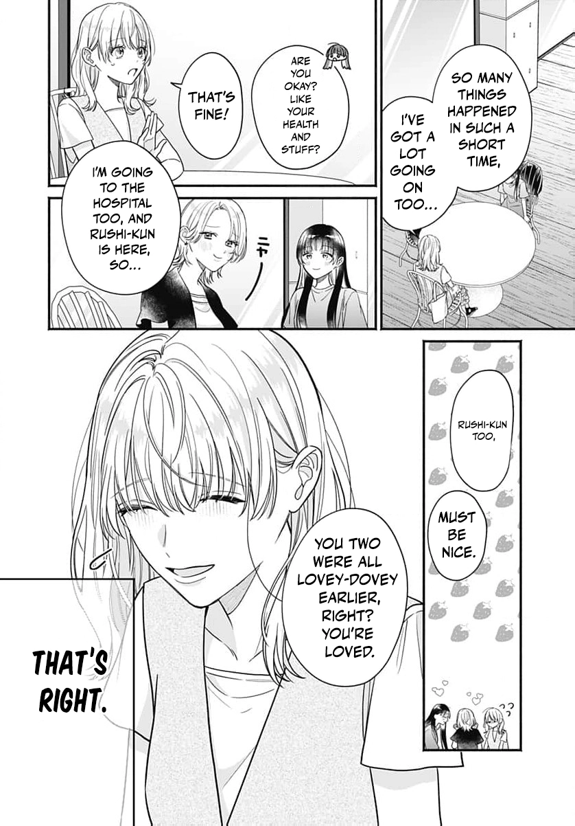 Perfect Domination Chapter 15 - page 18