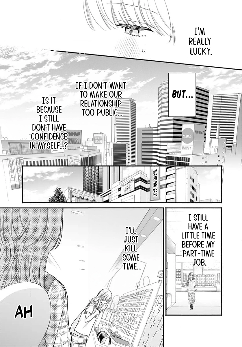 Perfect Domination Chapter 15 - page 19