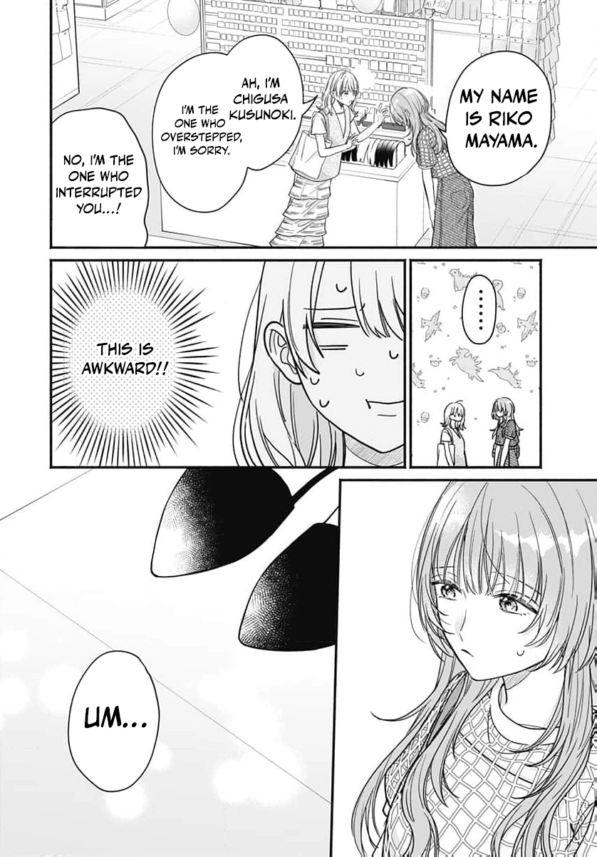Perfect Domination Chapter 15 - page 22
