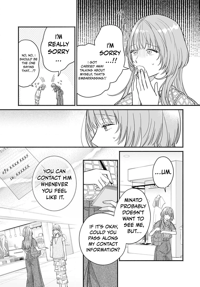 Perfect Domination Chapter 15 - page 25