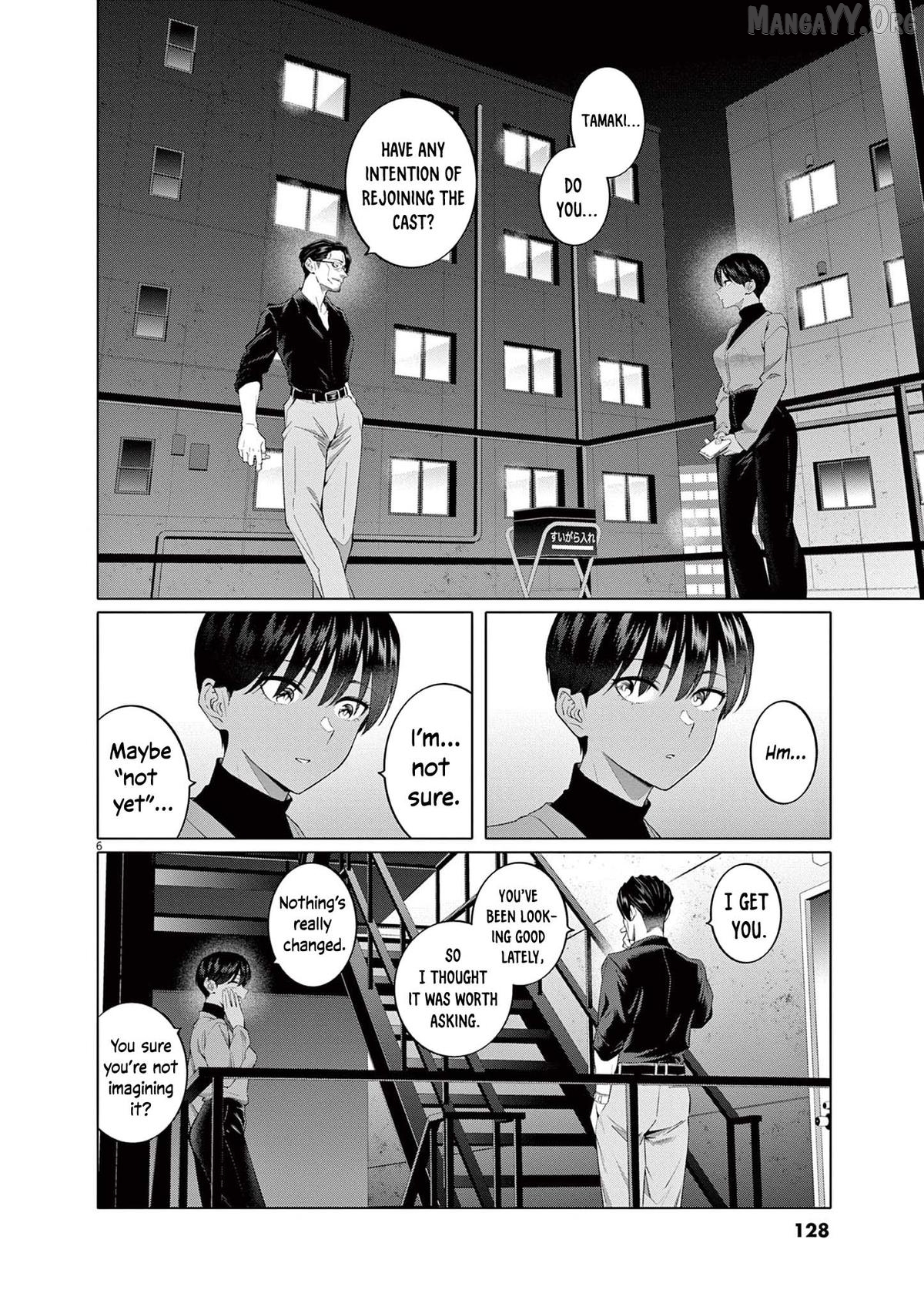Hajimete no Sefure Chapter 6 - page 7