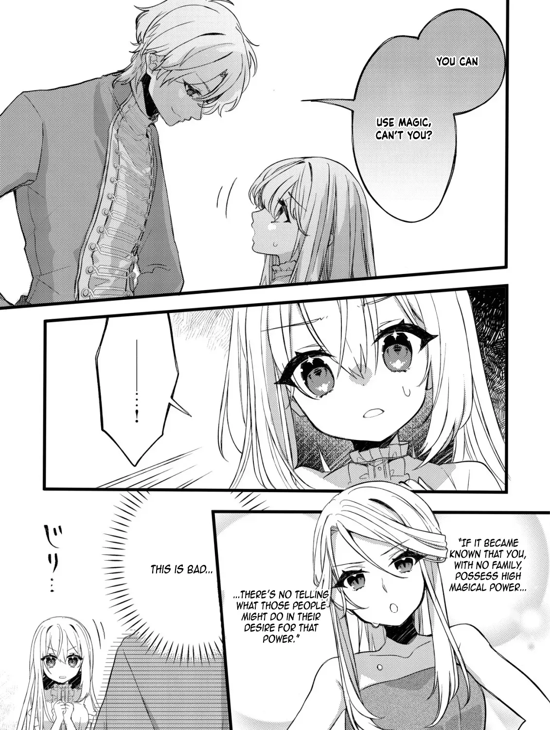 The Tamer Girl’s Escape Diary Chapter 4 - page 15