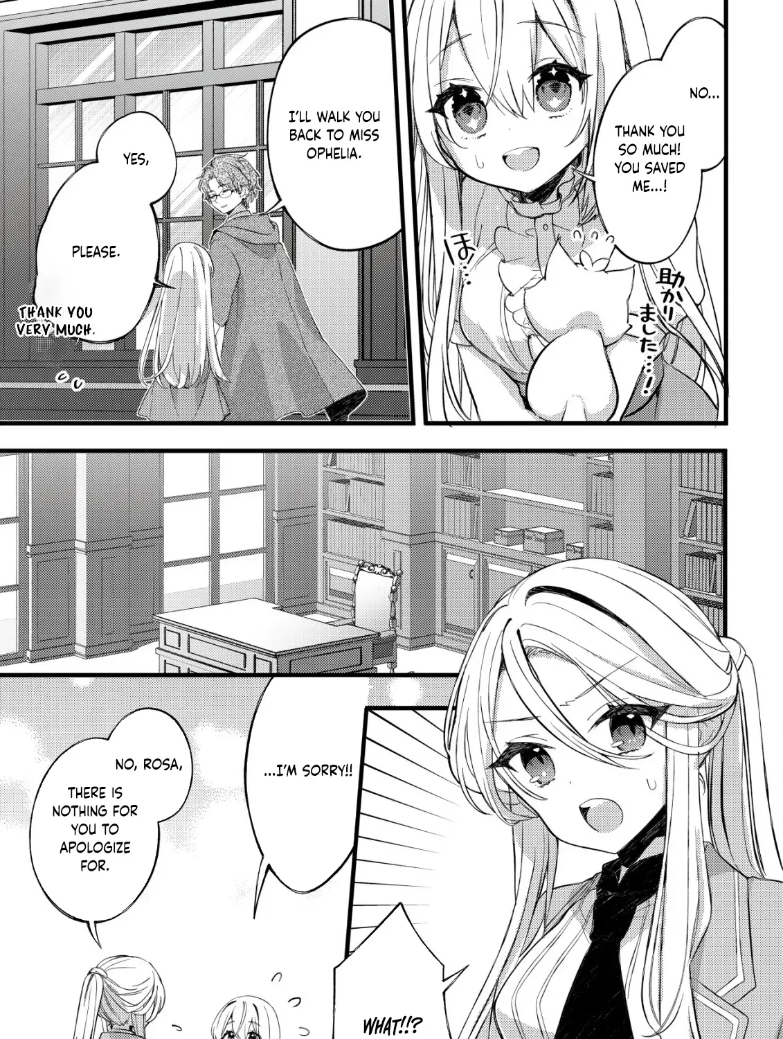 The Tamer Girl’s Escape Diary Chapter 4 - page 27