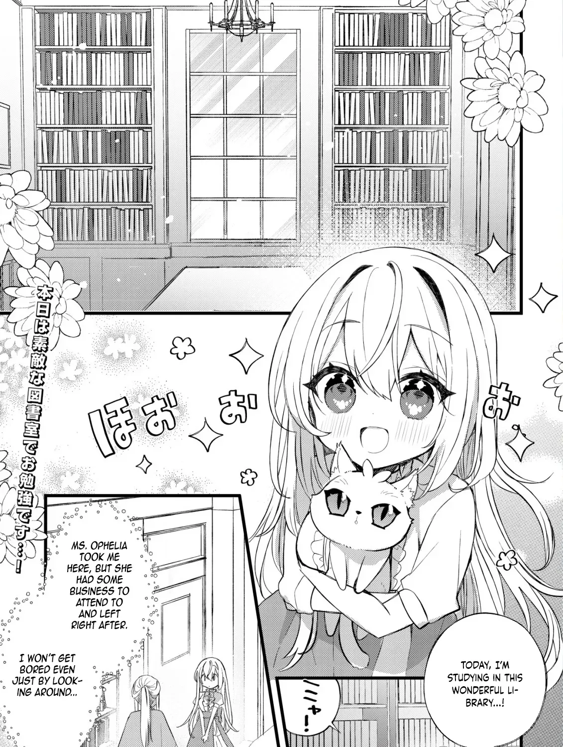 The Tamer Girl’s Escape Diary Chapter 4 - page 3