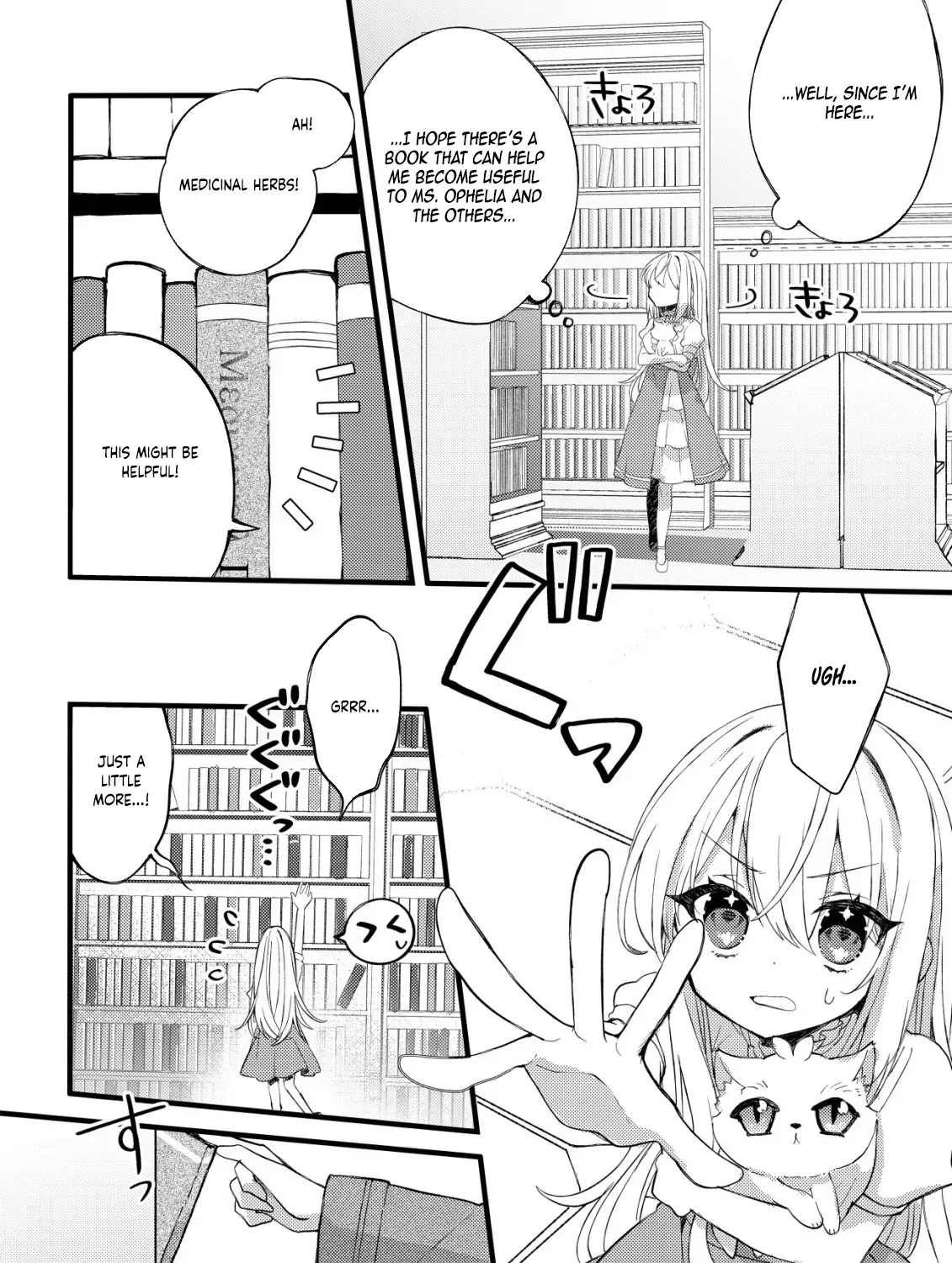 The Tamer Girl’s Escape Diary Chapter 4 - page 5