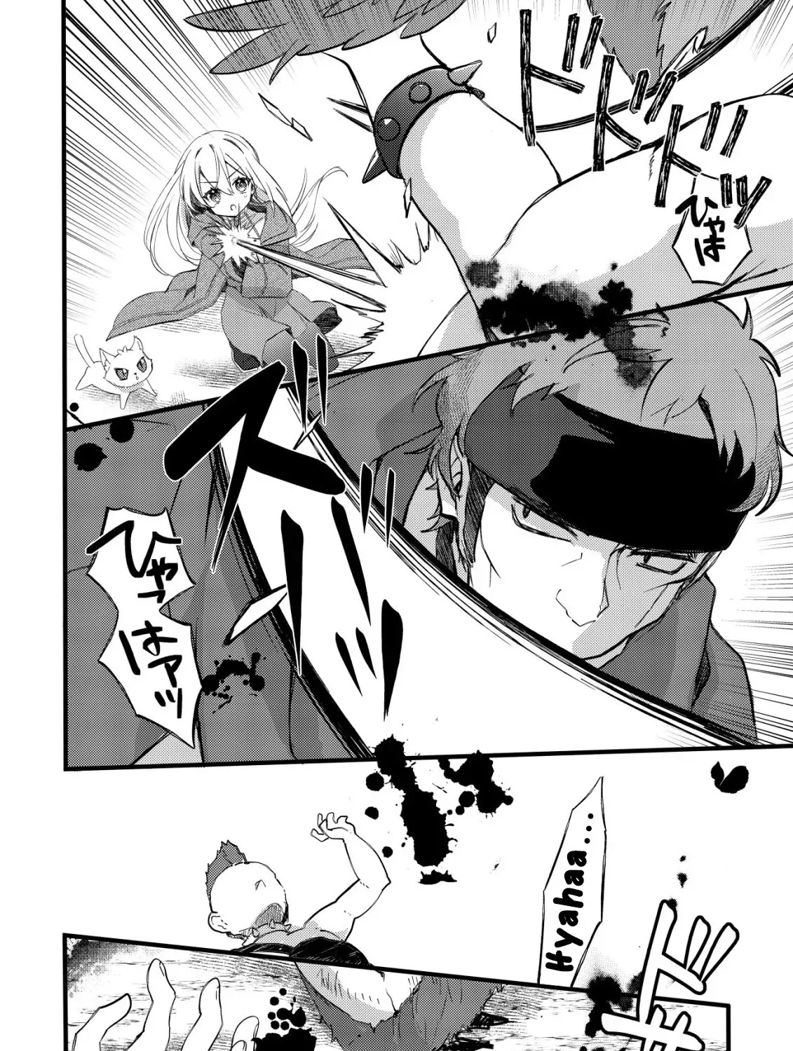 The Tamer Girl’s Escape Diary Chapter 5 - page 17