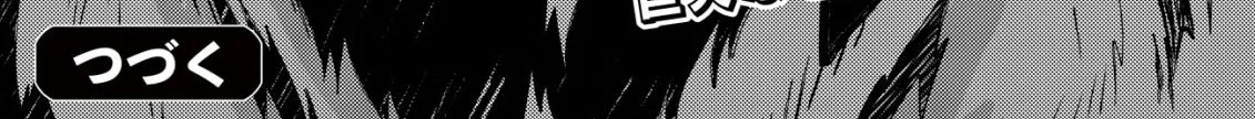 The Tamer Girl’s Escape Diary Chapter 5 - page 50