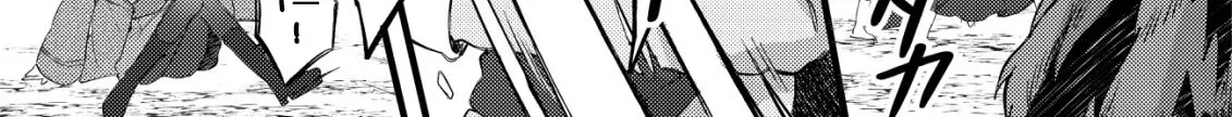 The Tamer Girl’s Escape Diary Chapter 6 - page 12