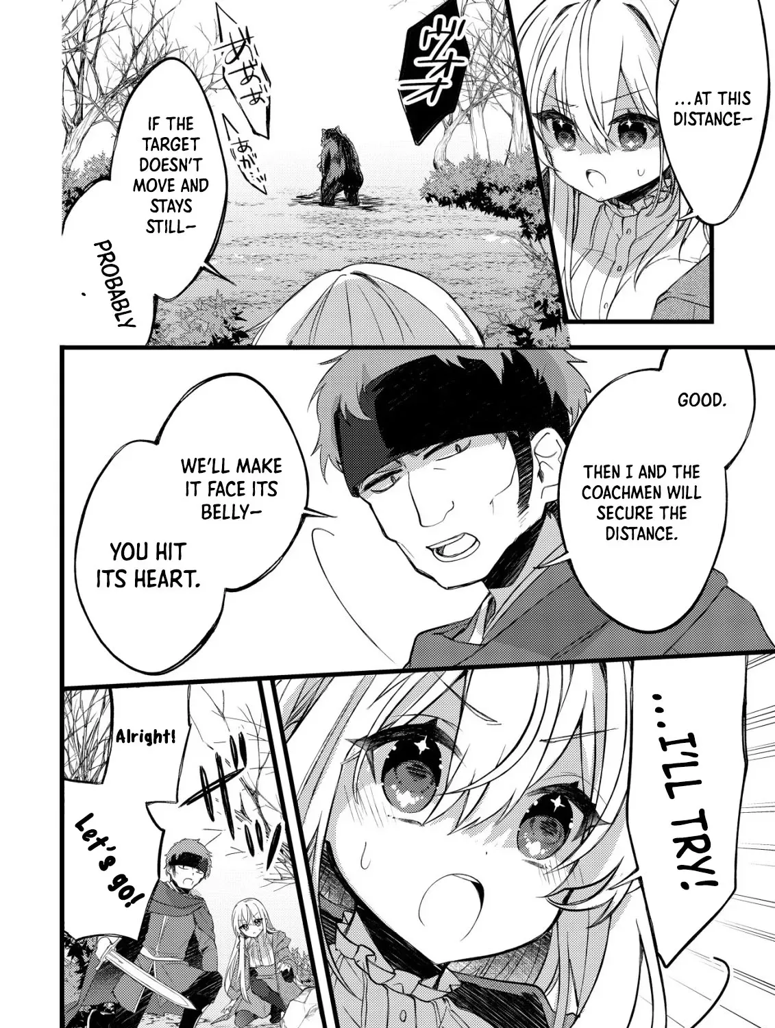The Tamer Girl’s Escape Diary Chapter 6 - page 17