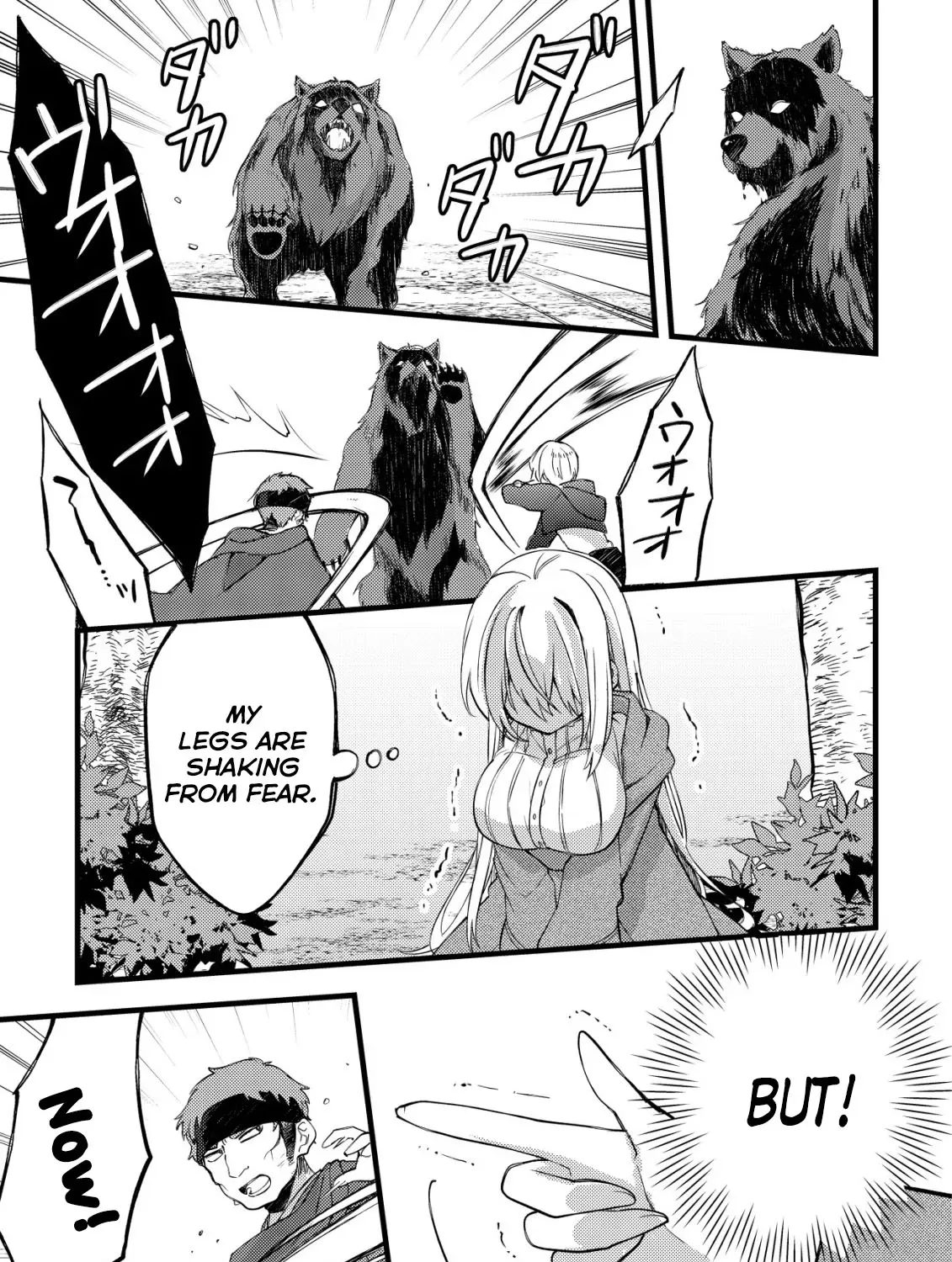 The Tamer Girl’s Escape Diary Chapter 6 - page 19