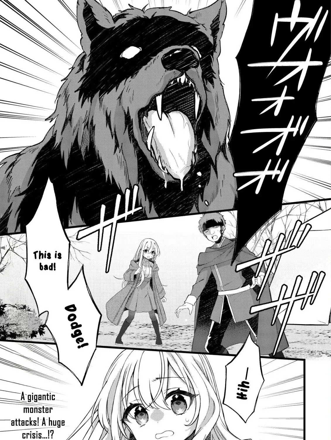 The Tamer Girl’s Escape Diary Chapter 6 - page 3
