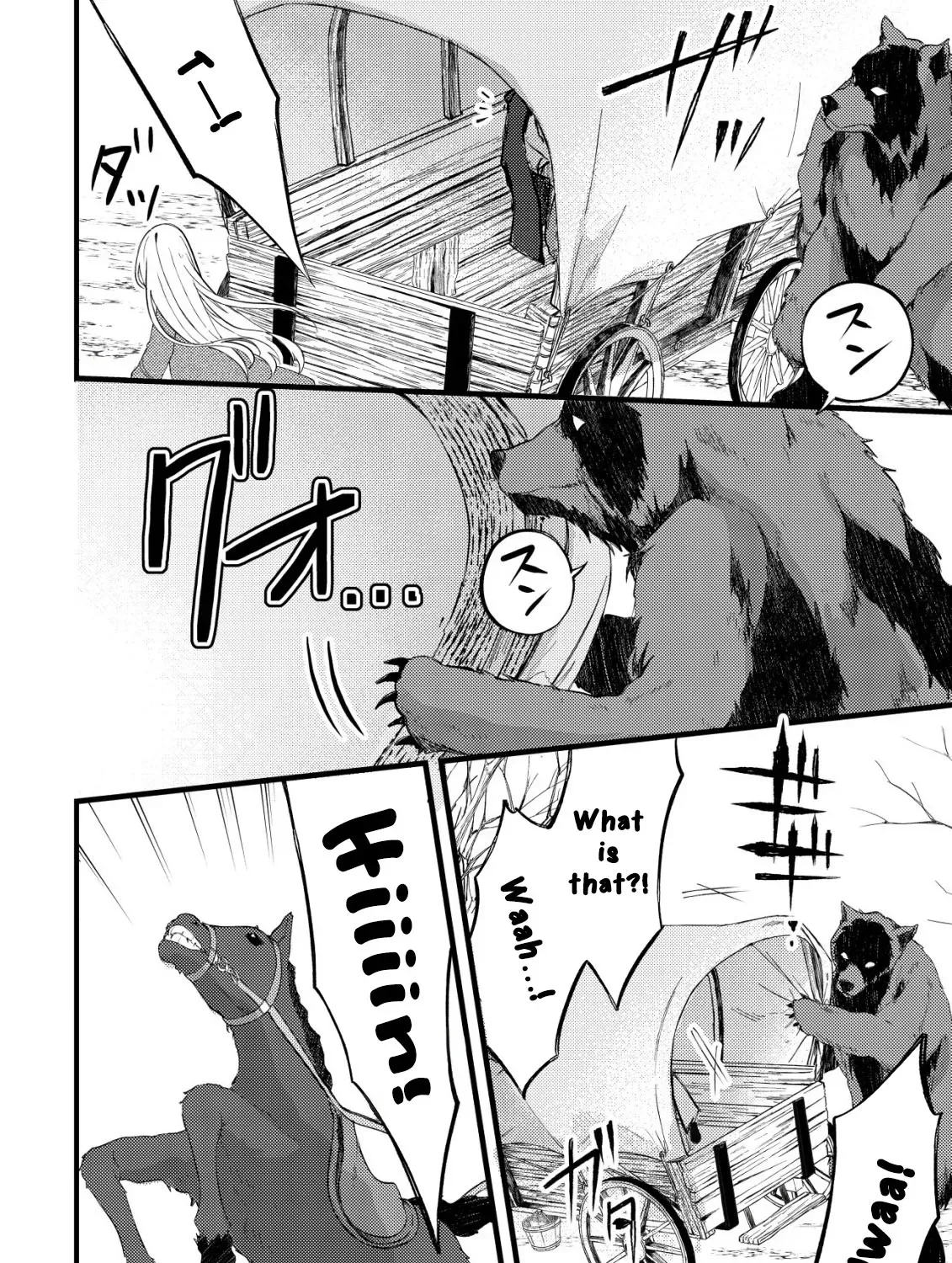 The Tamer Girl’s Escape Diary Chapter 6 - page 5