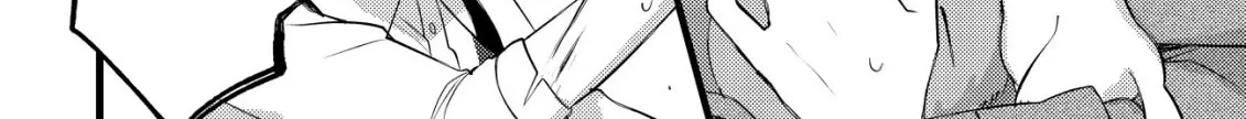 The Tamer Girl’s Escape Diary Chapter 6 - page 50