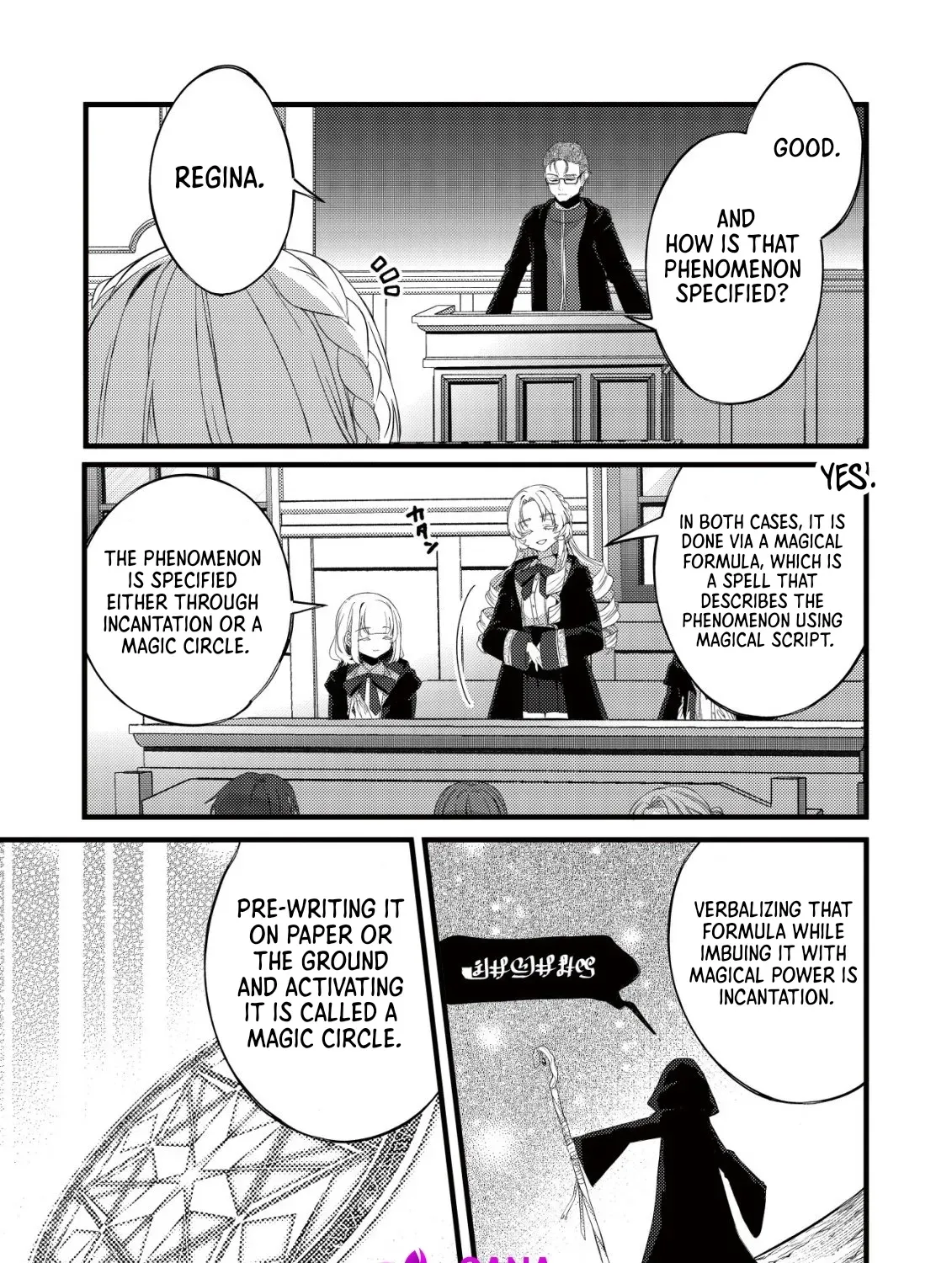 The Tamer Girl’s Escape Diary Chapter 8 - page 15