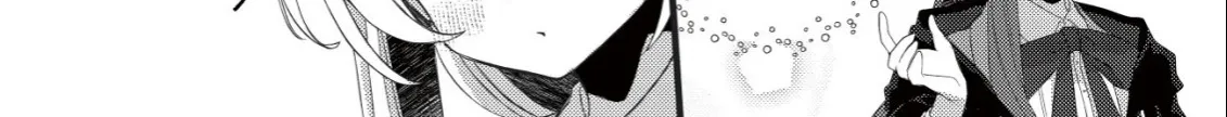 The Tamer Girl’s Escape Diary Chapter 8 - page 46