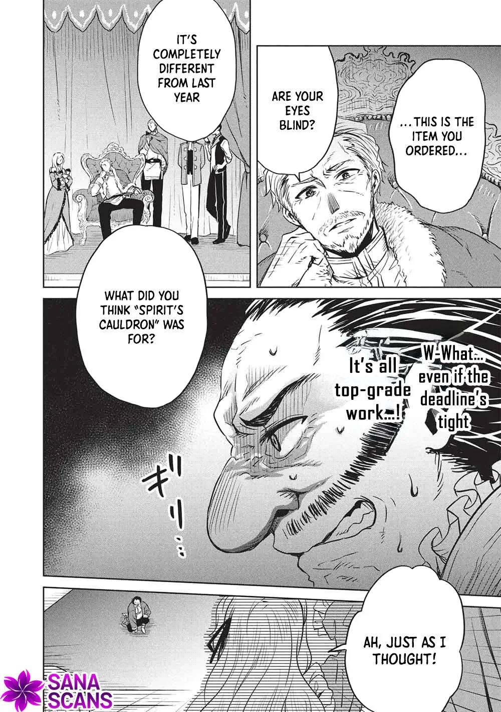 Giselle’s Alchemy Candy Chapter 10 - page 6