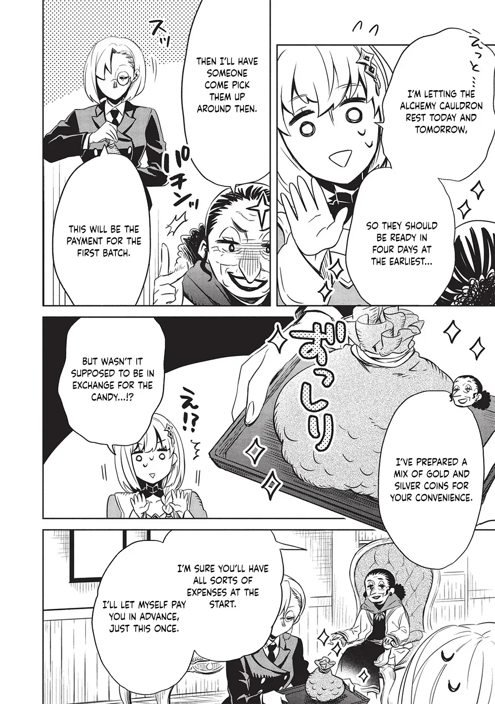 Giselle’s Alchemy Candy Chapter 4 - page 8