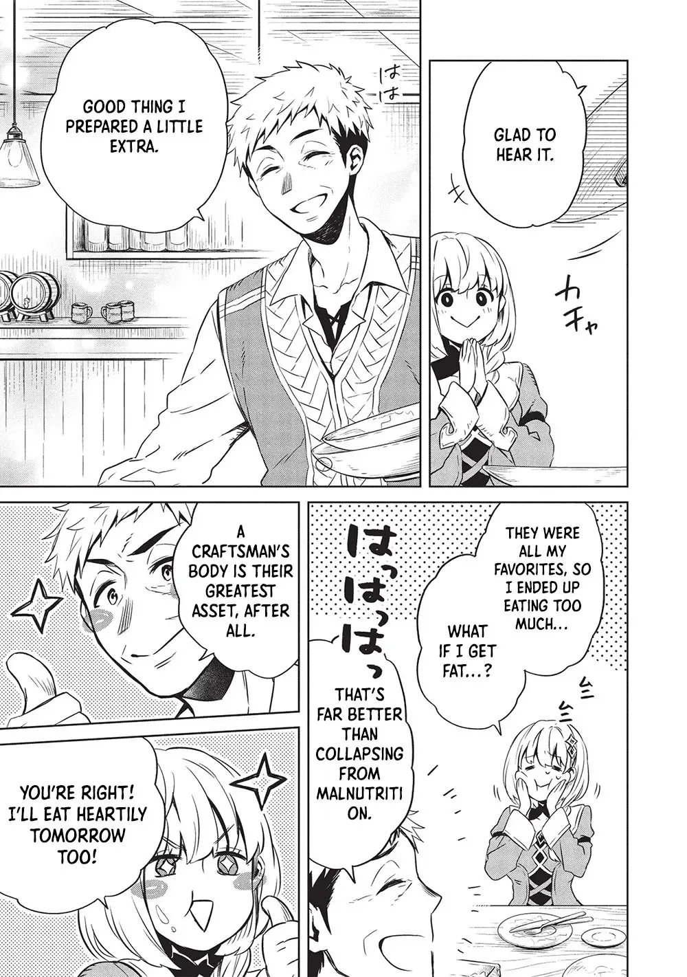 Giselle’s Alchemy Candy Chapter 5 - page 7