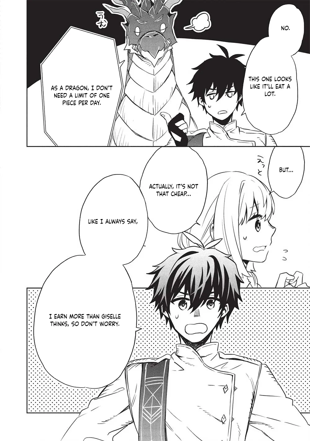 Giselle’s Alchemy Candy Chapter 7 - page 12