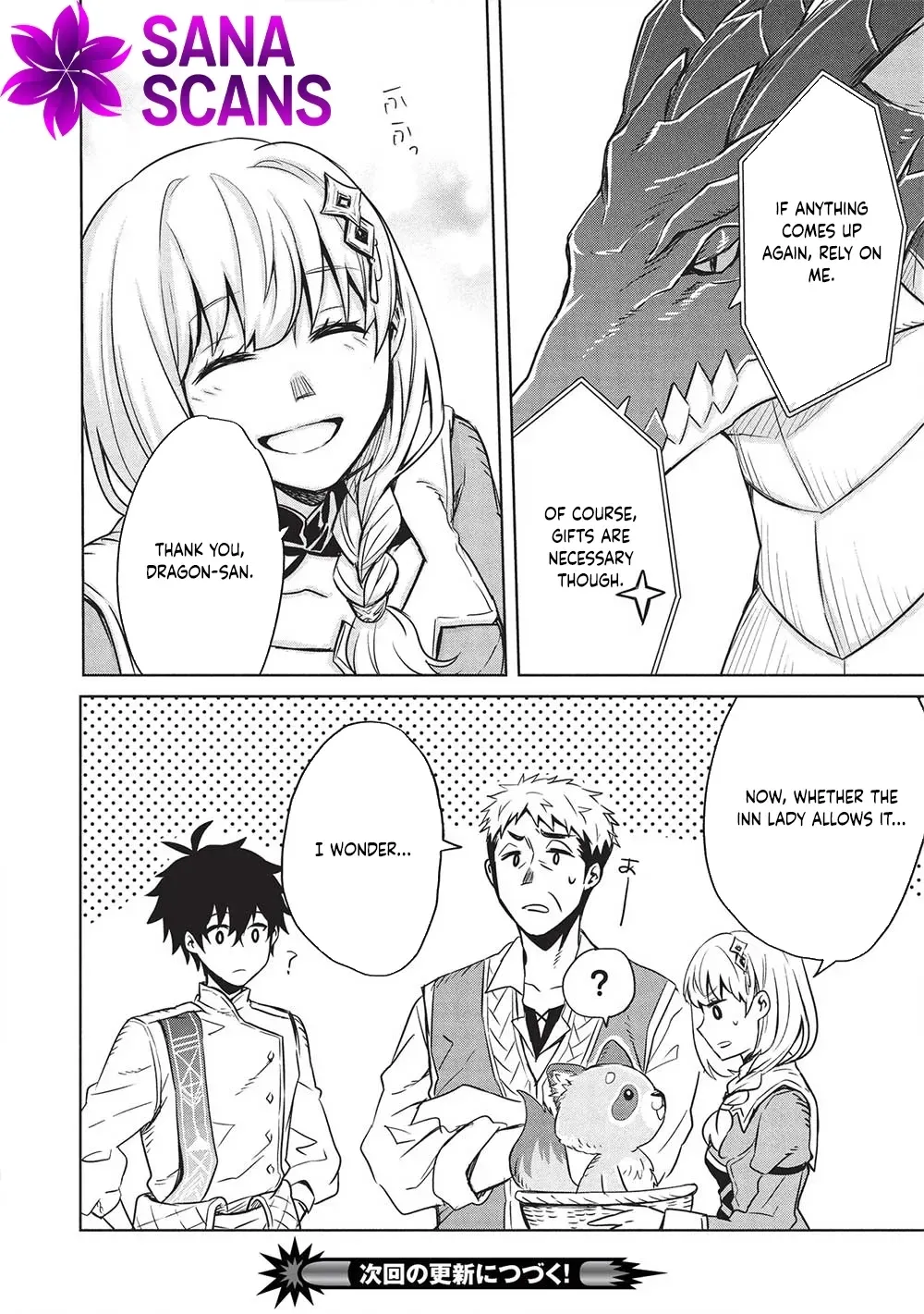 Giselle’s Alchemy Candy Chapter 7 - page 16