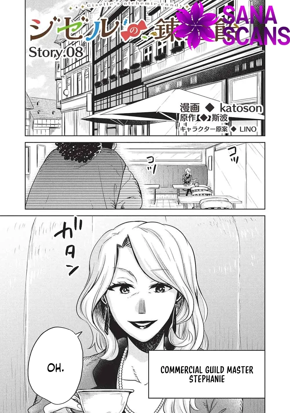 Giselle’s Alchemy Candy Chapter 8 - page 1