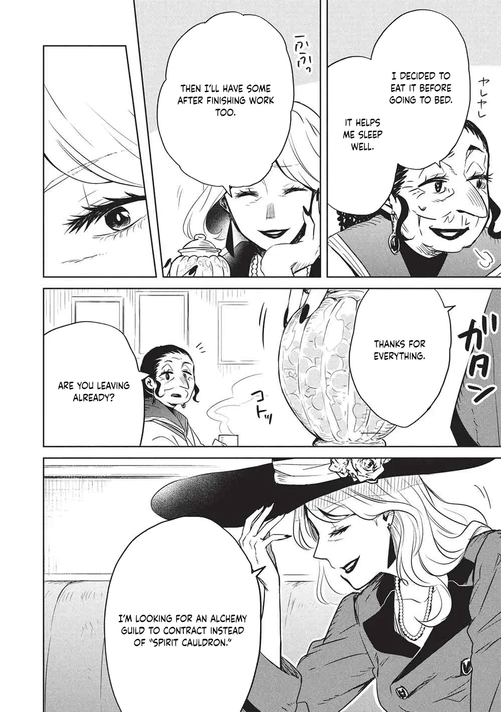 Giselle’s Alchemy Candy Chapter 8 - page 12