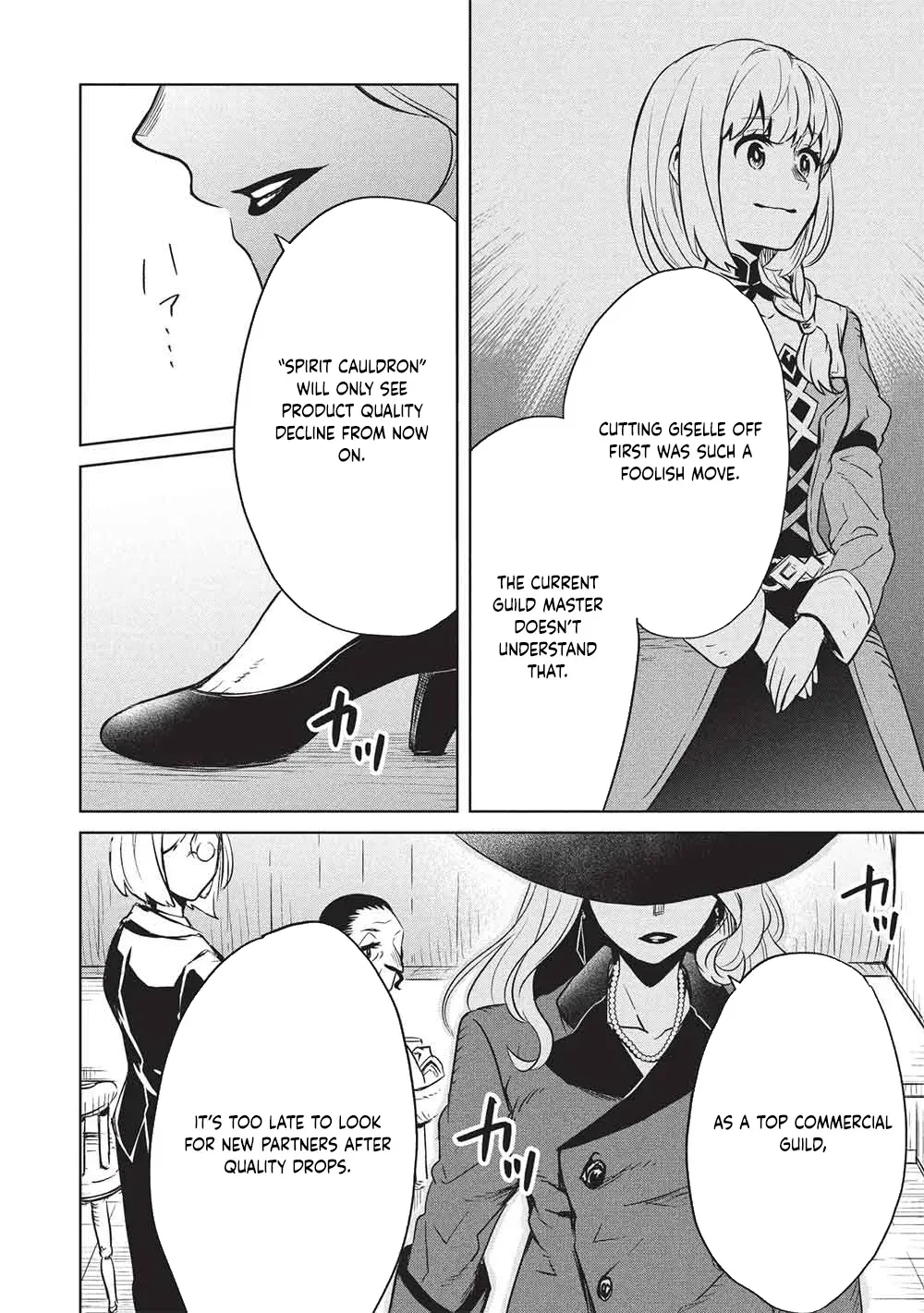 Giselle’s Alchemy Candy Chapter 8 - page 14