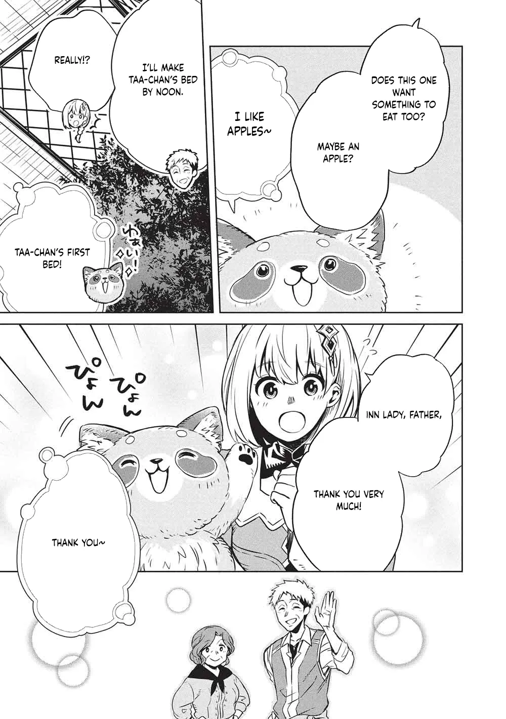 Giselle’s Alchemy Candy Chapter 8 - page 21