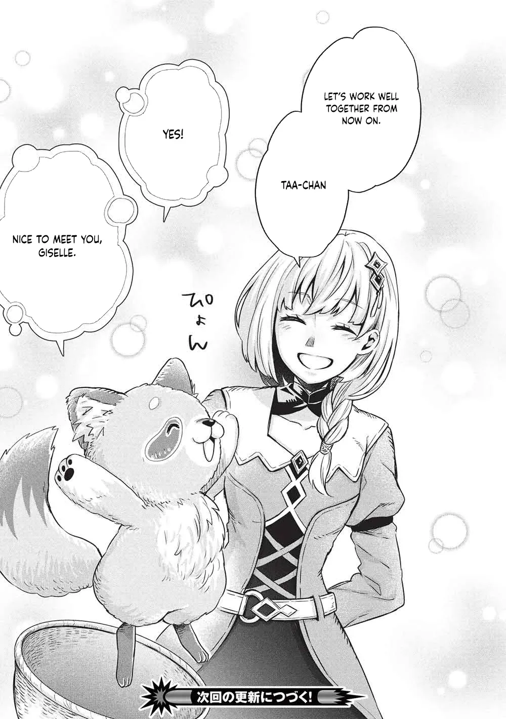 Giselle’s Alchemy Candy Chapter 8 - page 23