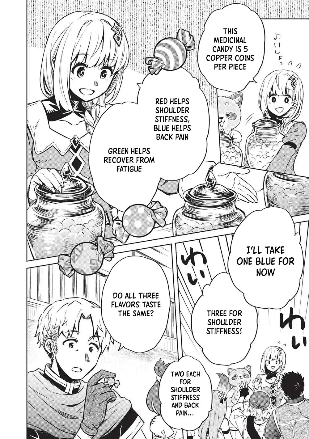 Giselle’s Alchemy Candy Chapter 9 - page 12