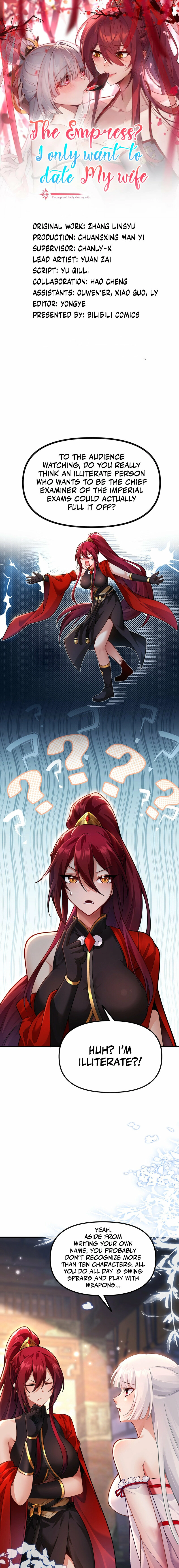 The Empress? I Only Date My Wife Chapter 26 - page 1