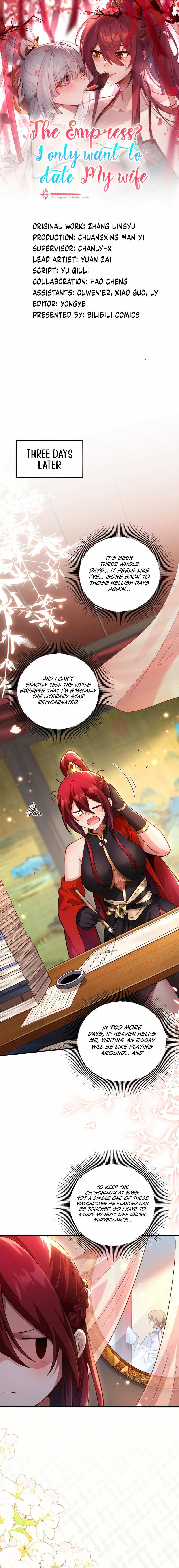 The Empress? I Only Date My Wife Chapter 27 - page 1