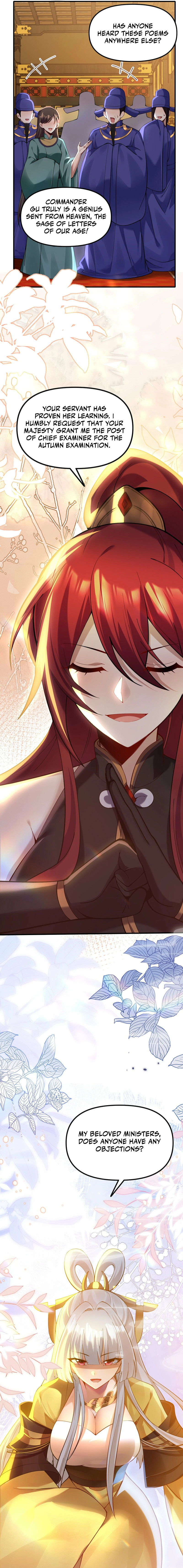 The Empress? I Only Date My Wife Chapter 28 - page 13