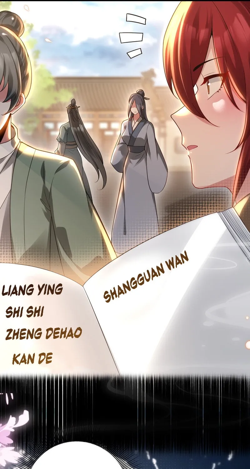 The Empress? I Only Date My Wife Chapter 29 - page 84