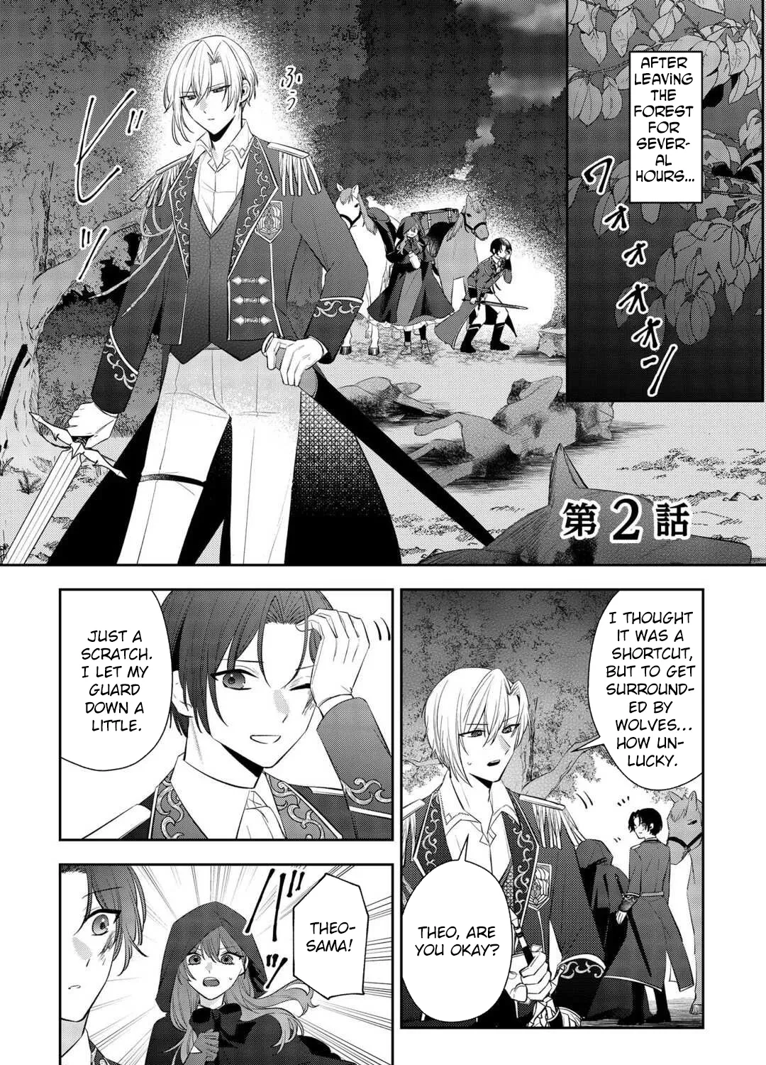 The Saint Executed in Her Past Life, Now Known as the Black Apothecary Chapter 2 - page 1