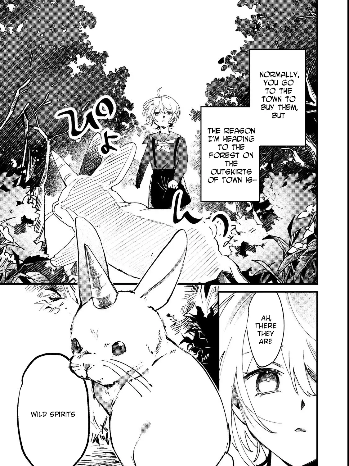 I Reincarnated as the Otome Game Heroine’s “Supporting Little Sister,” So I Decided to Take Her Place Chapter 2 - page 13