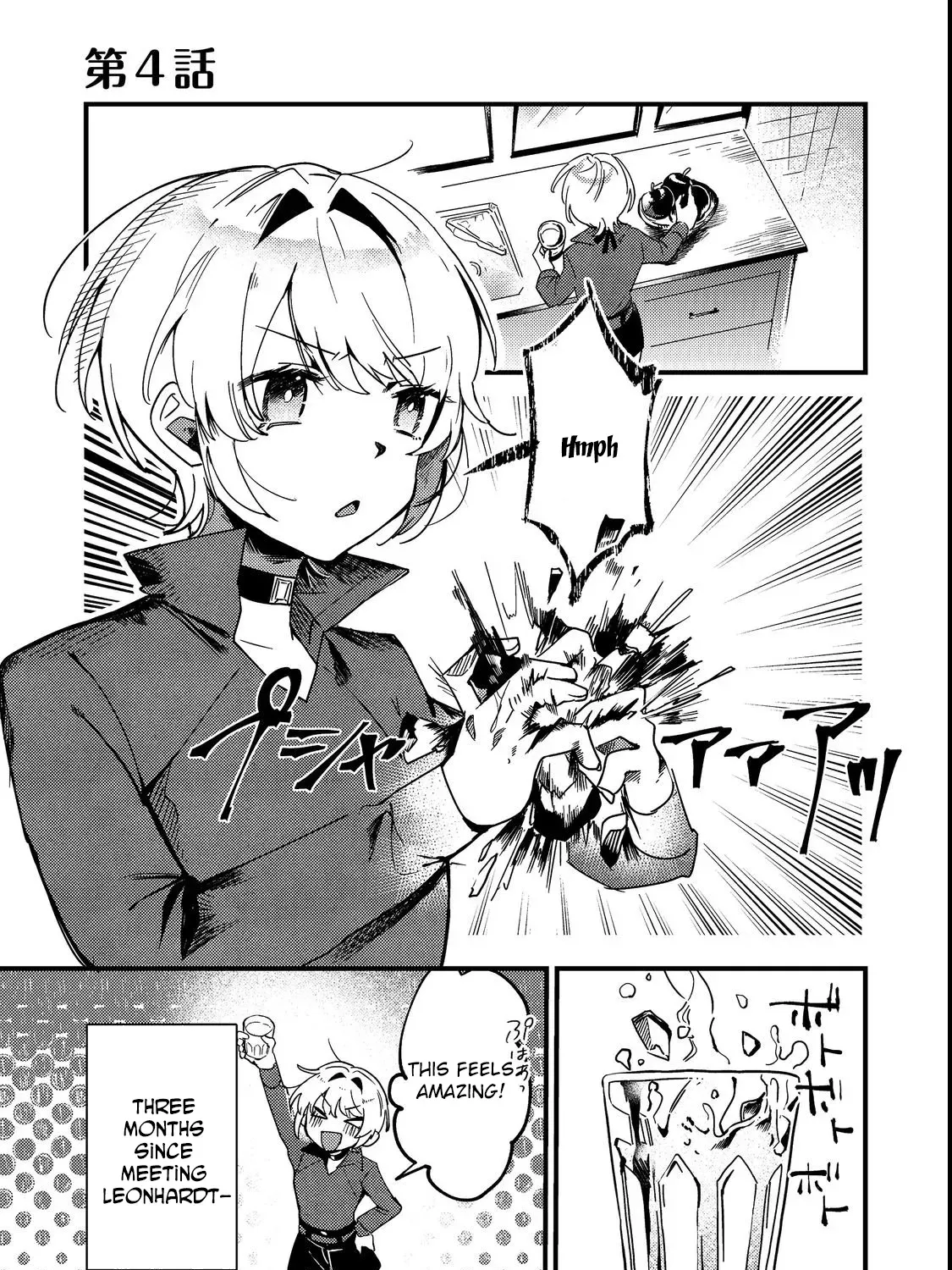 I Reincarnated as the Otome Game Heroine’s “Supporting Little Sister,” So I Decided to Take Her Place Chapter 4 - page 1